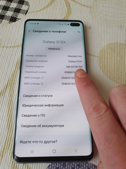 Samsung Galaxy S10 Plus 8/128 Duos