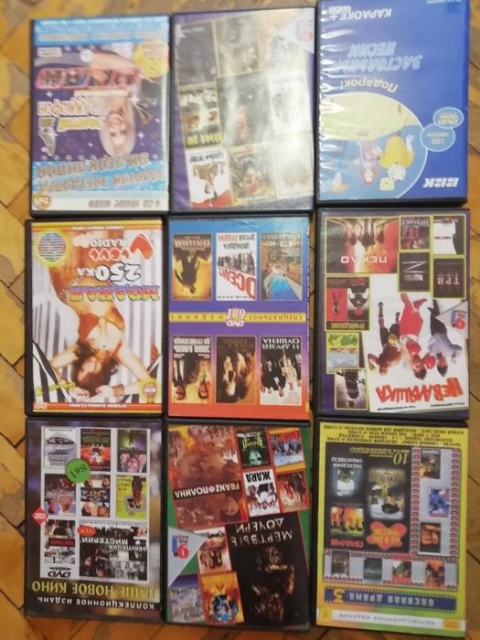 Хочу обміняти  DVD и CD-диски