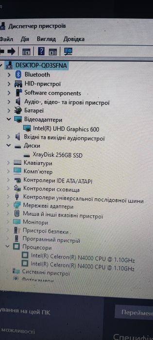 Ноутбук 15.6 ssd 256gb новий ,ddr4 память