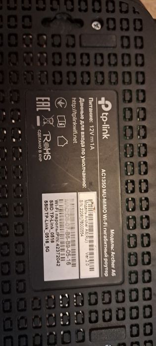 Два роутера,комплектом,archer a6,tenda ac1200