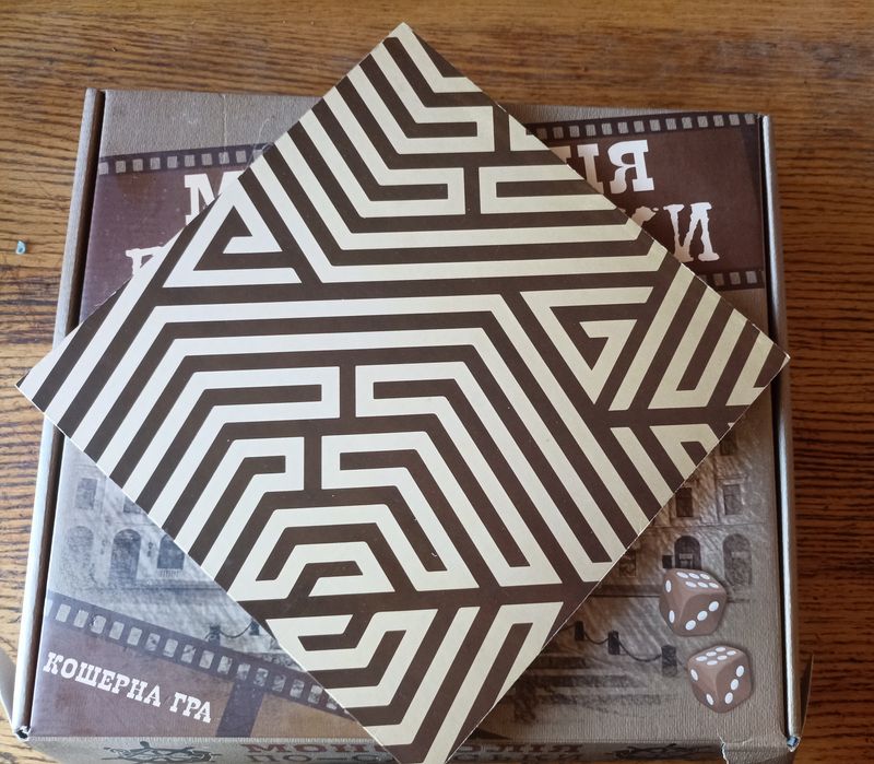 Настільна гра Монополія по-одеськи.