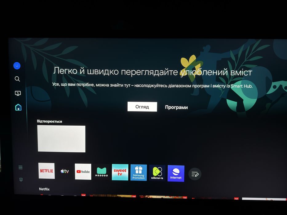 Монітор Samsung Odyssey G7 32” 4k 144Hz