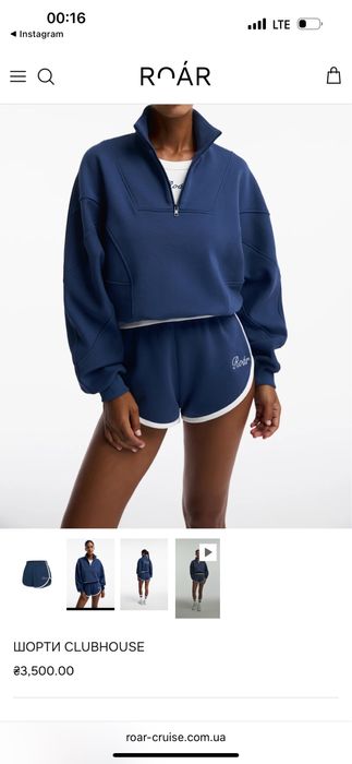 Шорты Roar cruise