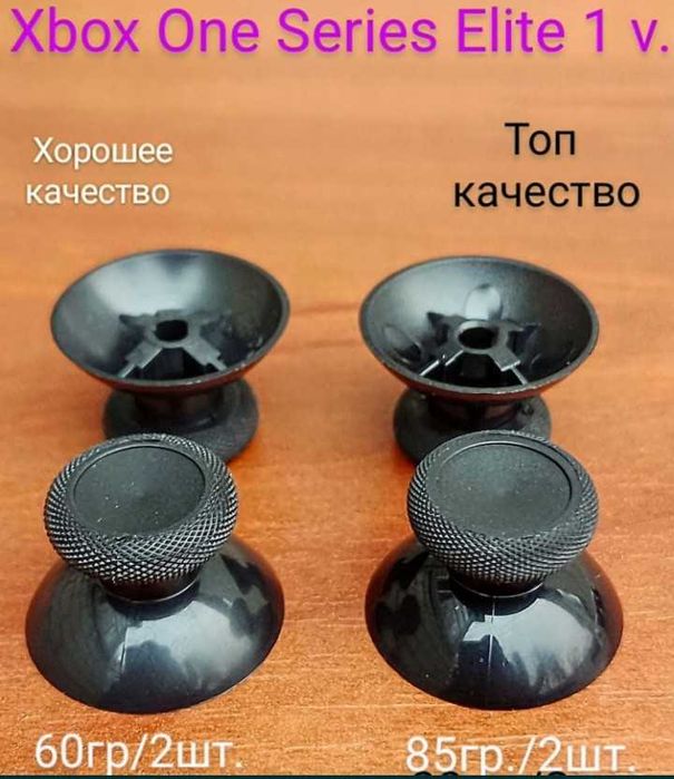 Новые Стики/грибки 3D джойстика Dualshock,Dualsense(PS)Xbox One/360