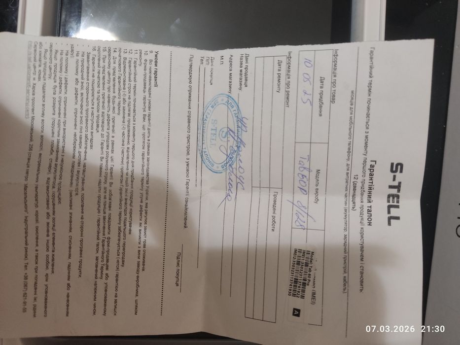 Планшет Blackview Tab 60 Pro 8/128GB LTE + ГАРАНТИЯ 2 мес.