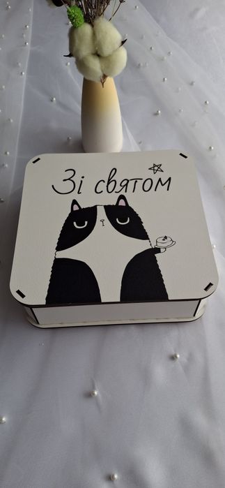 Подарункові бокси