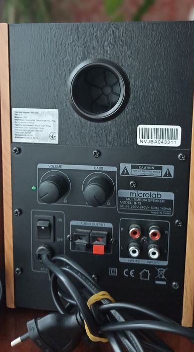 Система Microlab B-73. ( 26W)