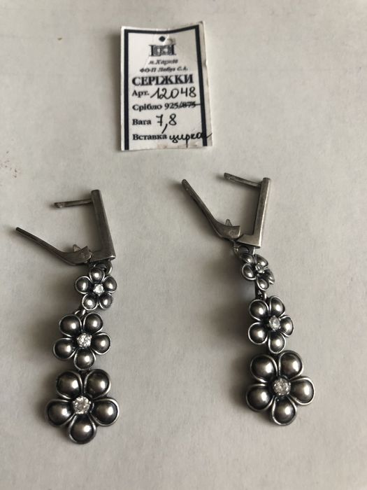 Серьги 925 проба