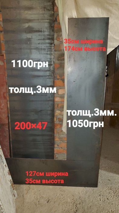 Наковальня металл времен  СССР