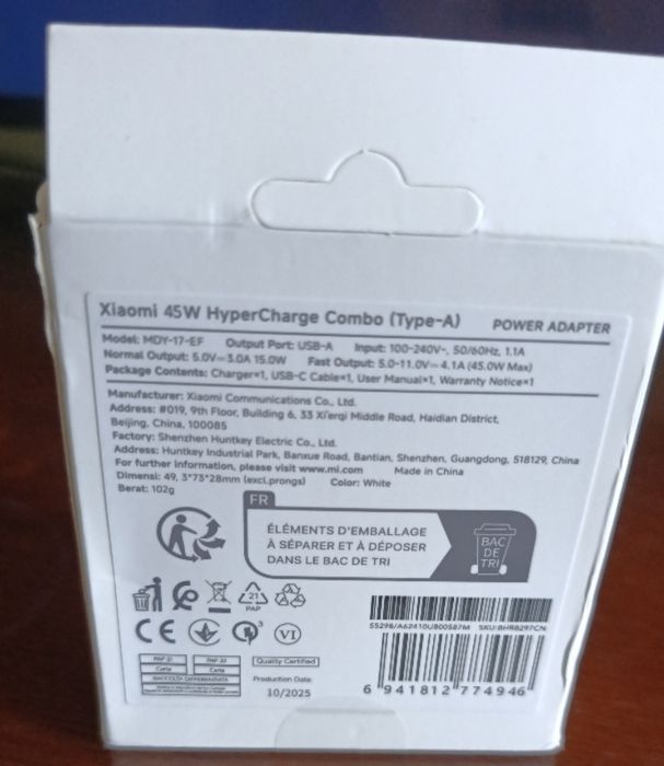 Зарядний пристрій Xiaomi 45W