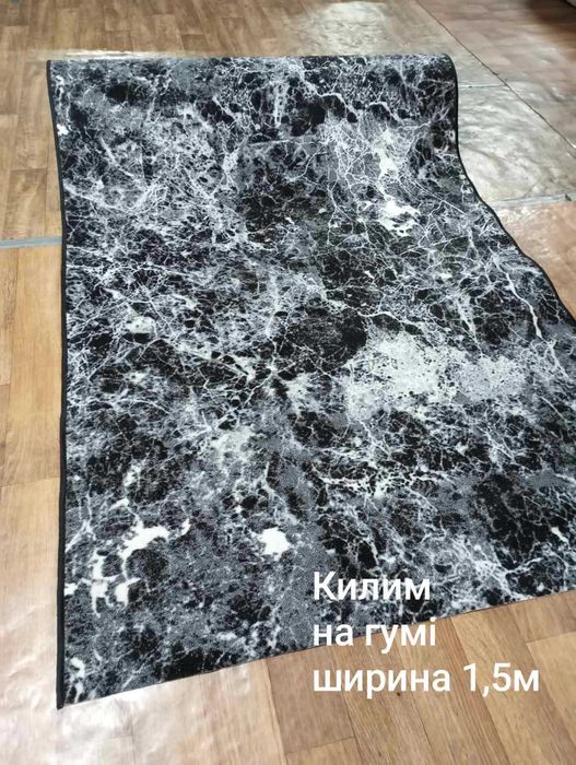 Войлочні та килимові Доріжки та Килими! Дешево! Розпродаж !