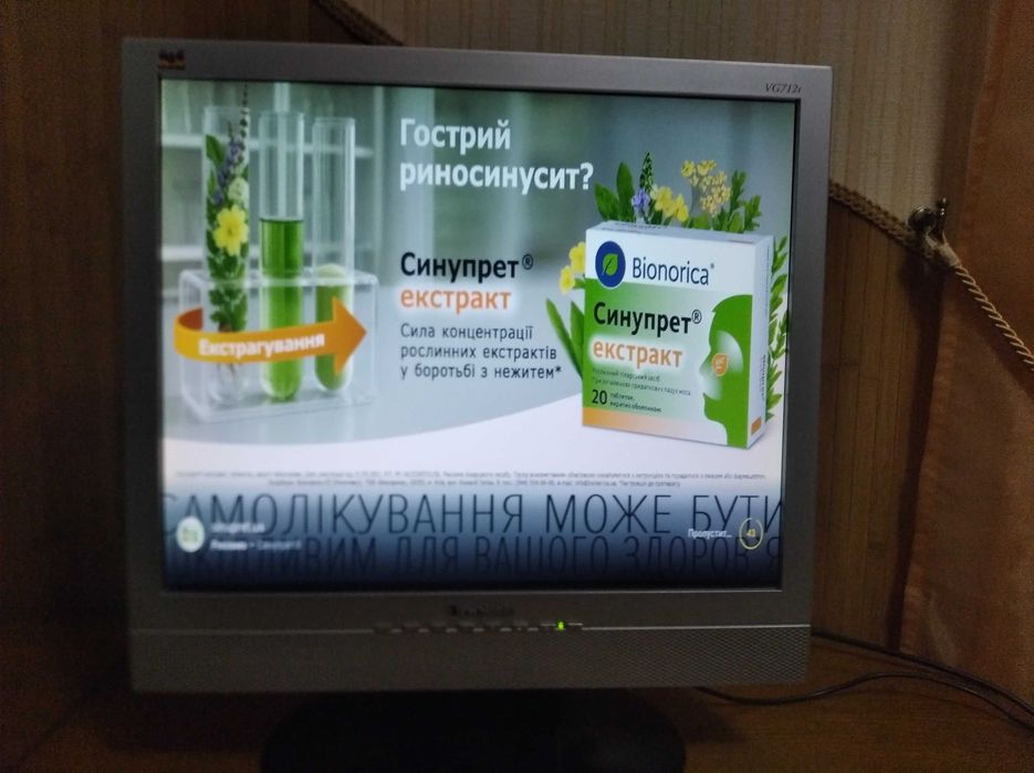 Телевізор -монітор ViewSonic 17 дюймів від 12вольт