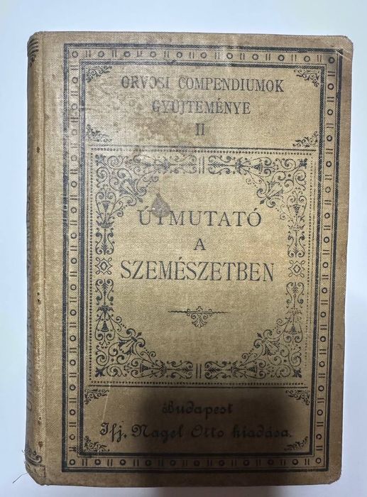 Книга по офтальмології 1890 рік букіністика