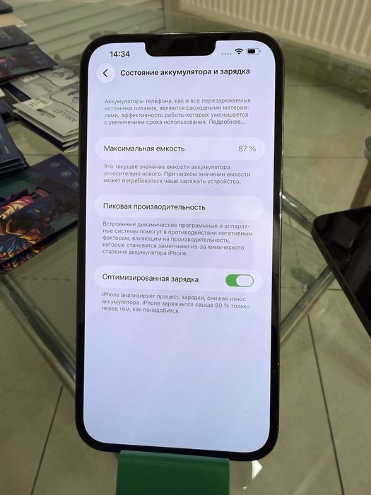 Iphone 13 Pro  Max на 512 гб Магазин Гарантія