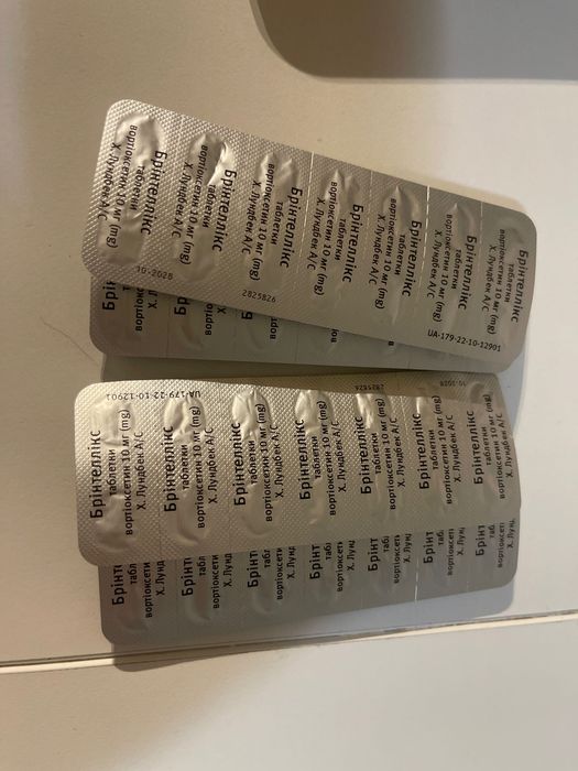 Брінтелікс 10 mg