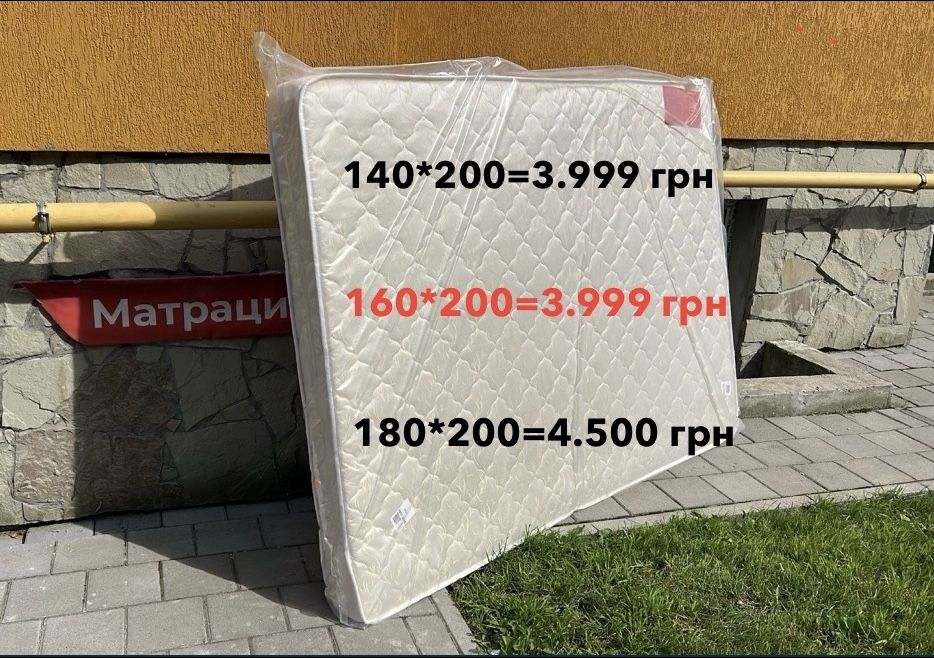 Матраци‼️70 80 90 120 140 160 180 ЕММ Матро Доставка
