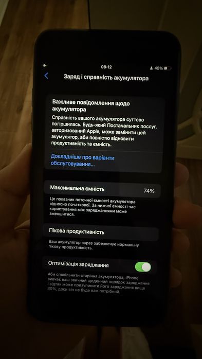 iPhone 8 Plus 64 ГБ