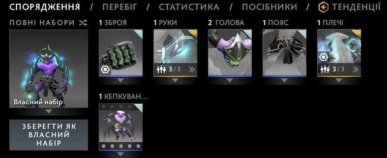 Аккаунт Dota 2 (5к ММр) + інвентар