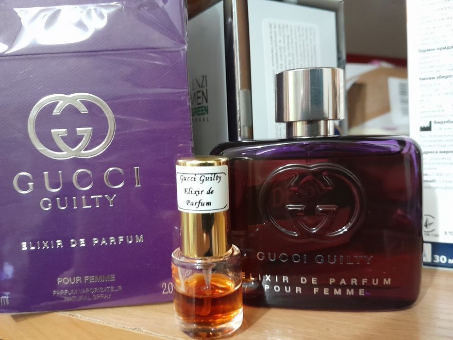 Парфуми,доглядові засоби