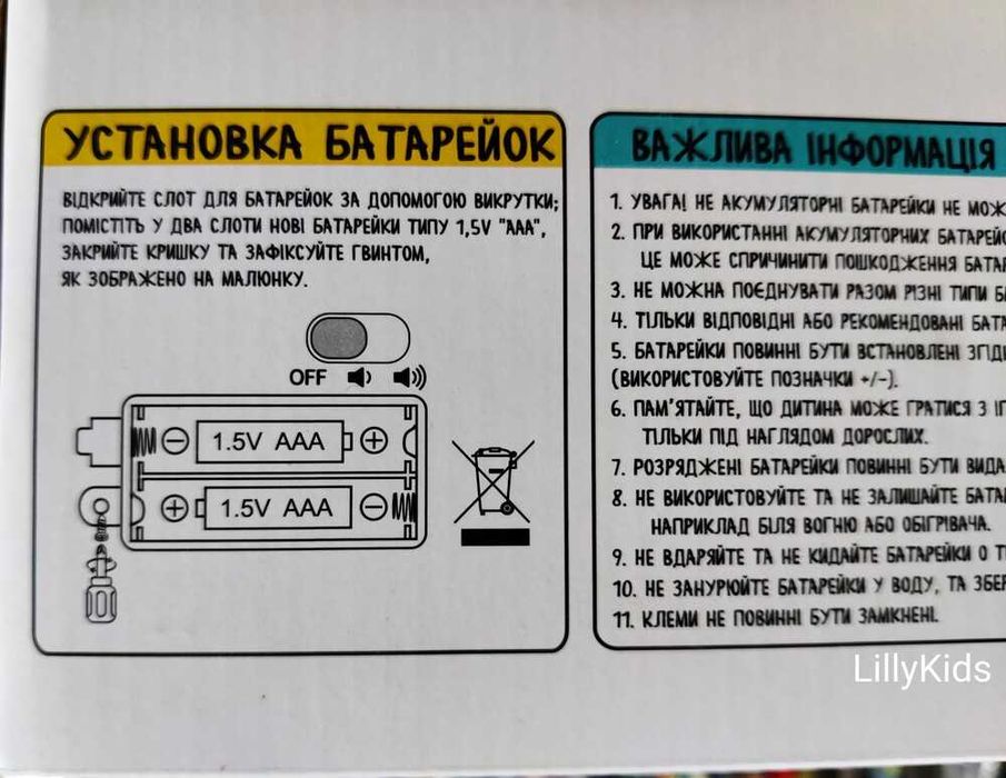 Каталка ходунки , ігровий центр Перші кроки UK0810 ''Музичні кроки''