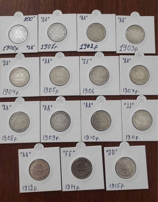 Срібні монети 1 марка ( в кількості)