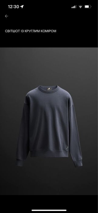 Кофта свитшот zara athleticz оверсайз