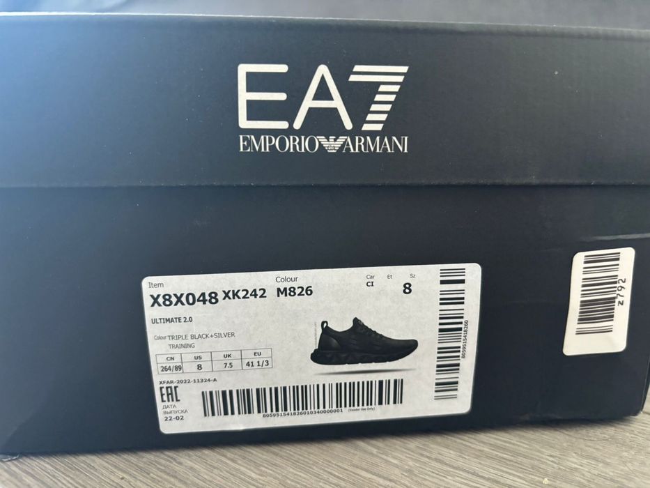 Мужские кроссовки emporio armani,41