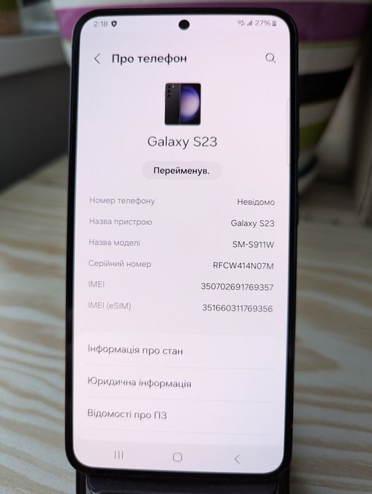SAMSUNG Galaxy S23 8/128GB | Частинами 0% | Гарантія | Неверлок