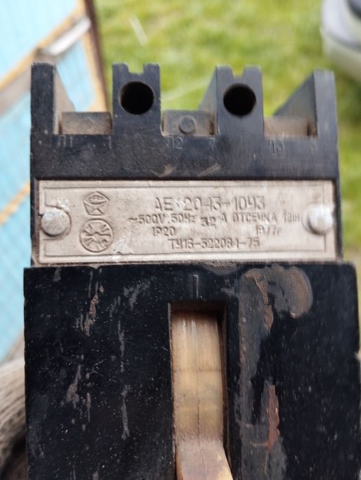 Продам автомат совдеповський у нормальному стані