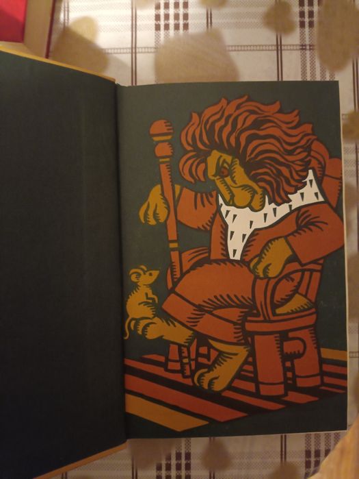 Книжка Українська байка/байки збірка,1983