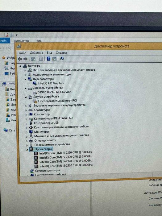 Міні ПК HP intel Core i5