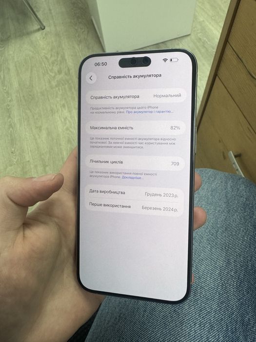 Iphone 15 pro max , 1tb