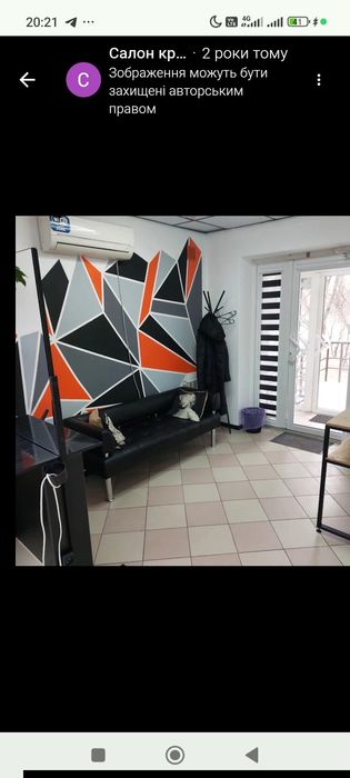Аренда кабинета в салоне красоты