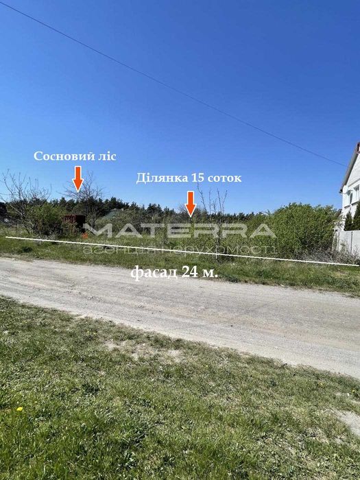 Забір'я продаж ділянки 15 соток