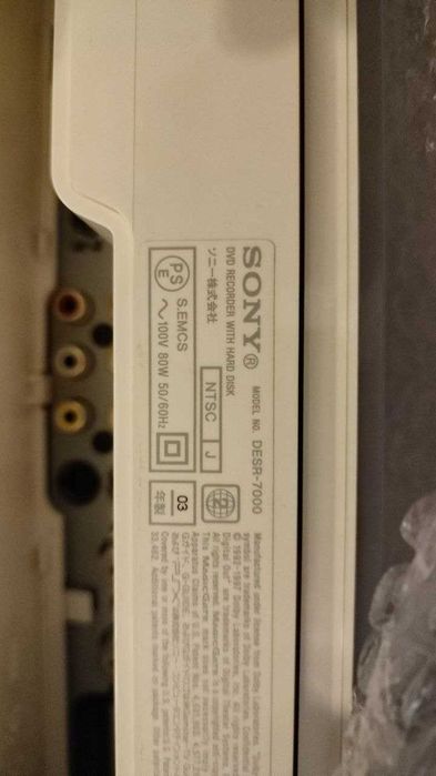 Playstation X DVR DESR-7000