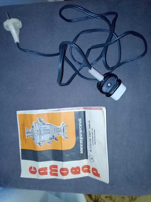 Продам электрический самовар ЭС-2.5\1-220