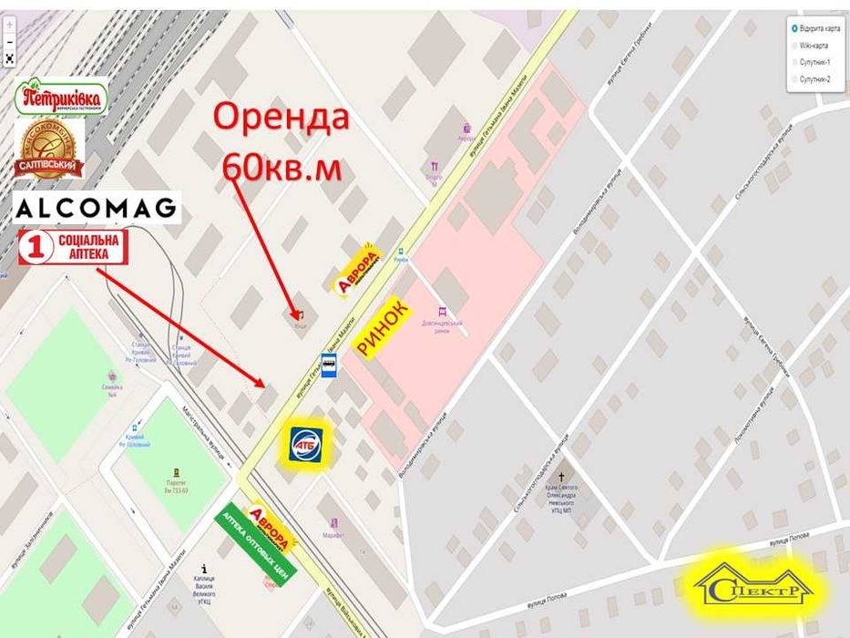 60кв.м. навпроти ринку Залізничний Вокзал