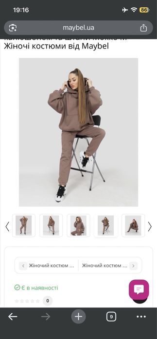 Теплий костюм худі