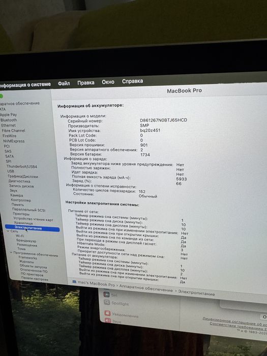 MacBook Pro 15” 2018 (A1990) i7 32gb 1tb