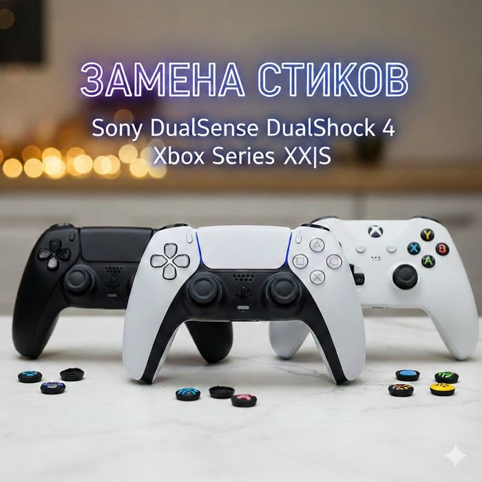 Ремонт DualSense PS5 | Замена стиков | Датчики Холла | Дрифт