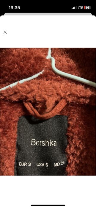 Дубльонка коротка