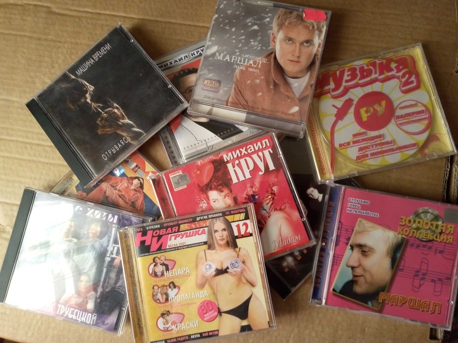 Музыка СD колекции.