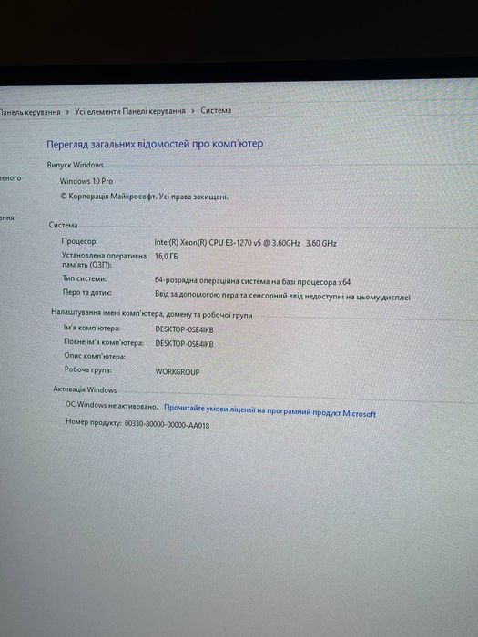 Radeon RX580 (8 GB),ASUS PRIME H310M-K,Intel Xeon