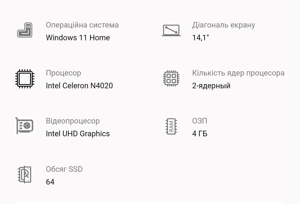 Ноутбук ультрабук ASUS 410M 64+470 ГБ,Windows 11