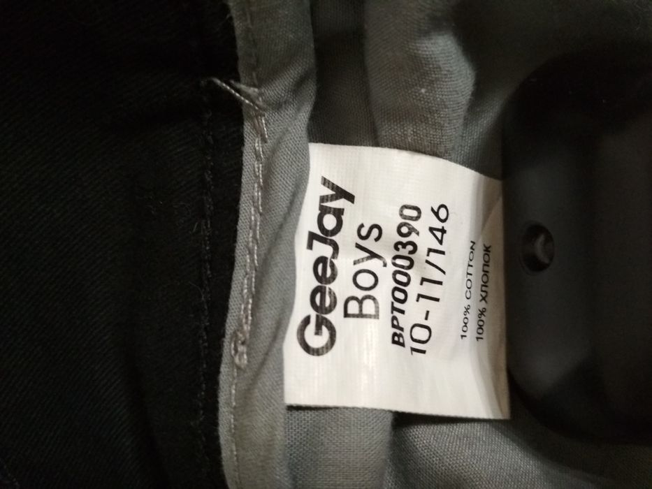 Джинсы на мальчика, рост 146см