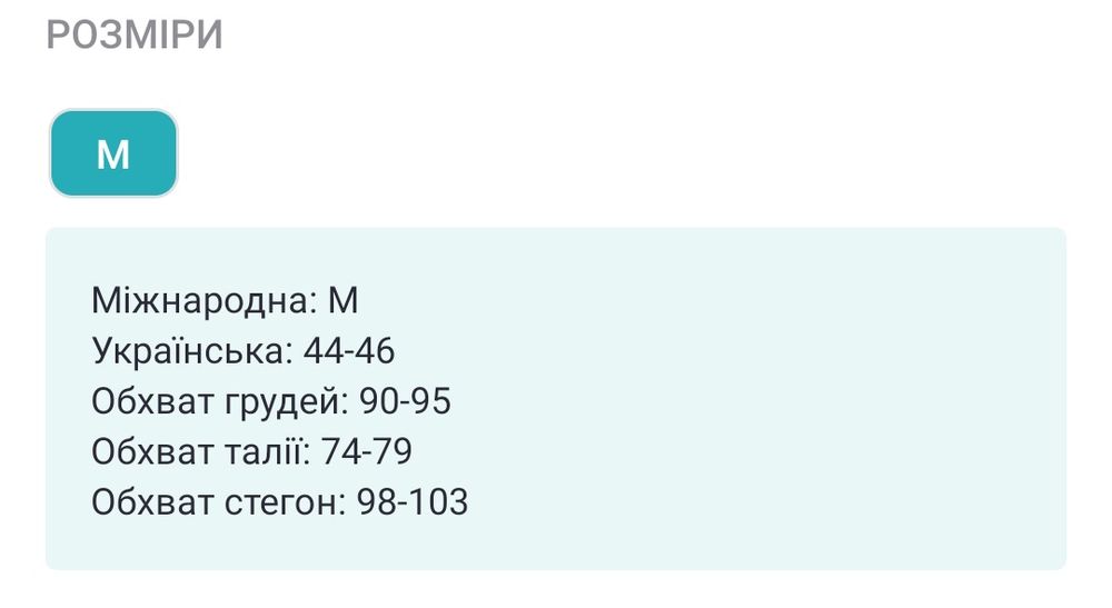 Суцільний купальник з чашками C&A