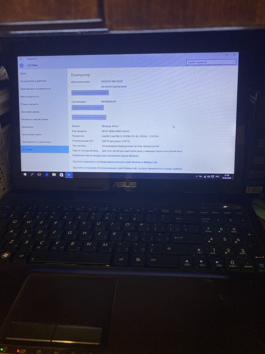 Ноутбук ASUS K53S  i5-2450M | SSD 240GB