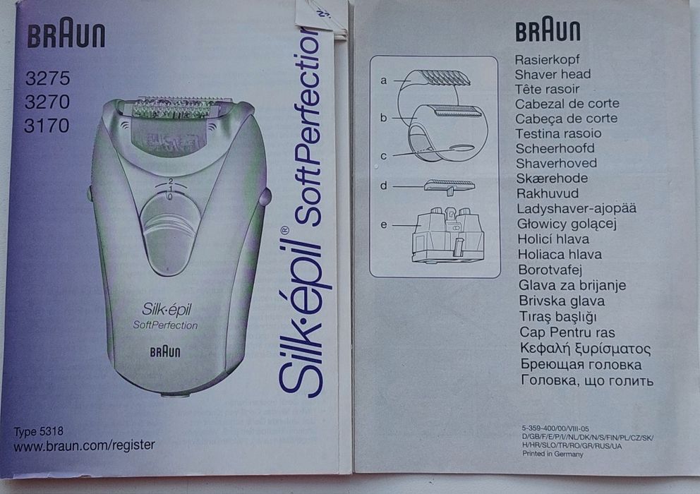 епілятор Braun Silkepil SoftPerfection