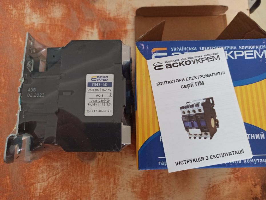 Перетворювач частоти. Цифр мультиметр EDM. Магніт пускач. Тем контроле