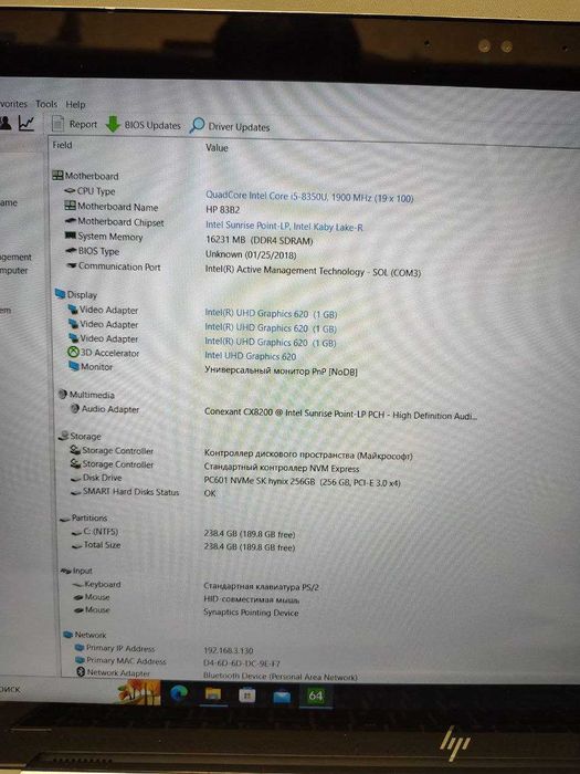 Ноутбук HP EliteBook 850 G5 / Ips / i5 / 16гб / ссд - батарея 5 годин